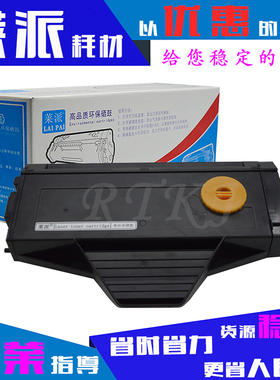 莱派适用松下408硒鼓MB1518 1520 1530 1508 1528 1538 1558 1500