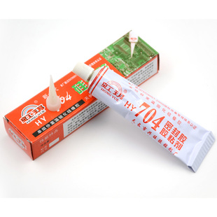 硅胶灭弧灵高压帽防潮密封胶固化 硅橡胶 粘合剂 高压胶 704胶