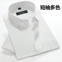 Costume homme en laine pour printemps - Ref 1553063 Image 17