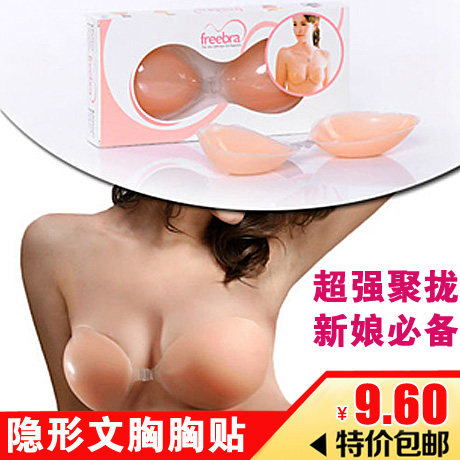 Soutien-gorge invisible jeunes femmes - Ref 785568 Image 1