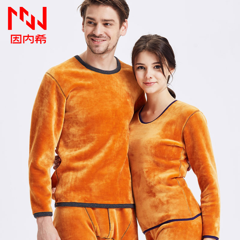 Sous-vêtement thermo jeunesse INNERSY simple en coton - Ref 752426 Image 1