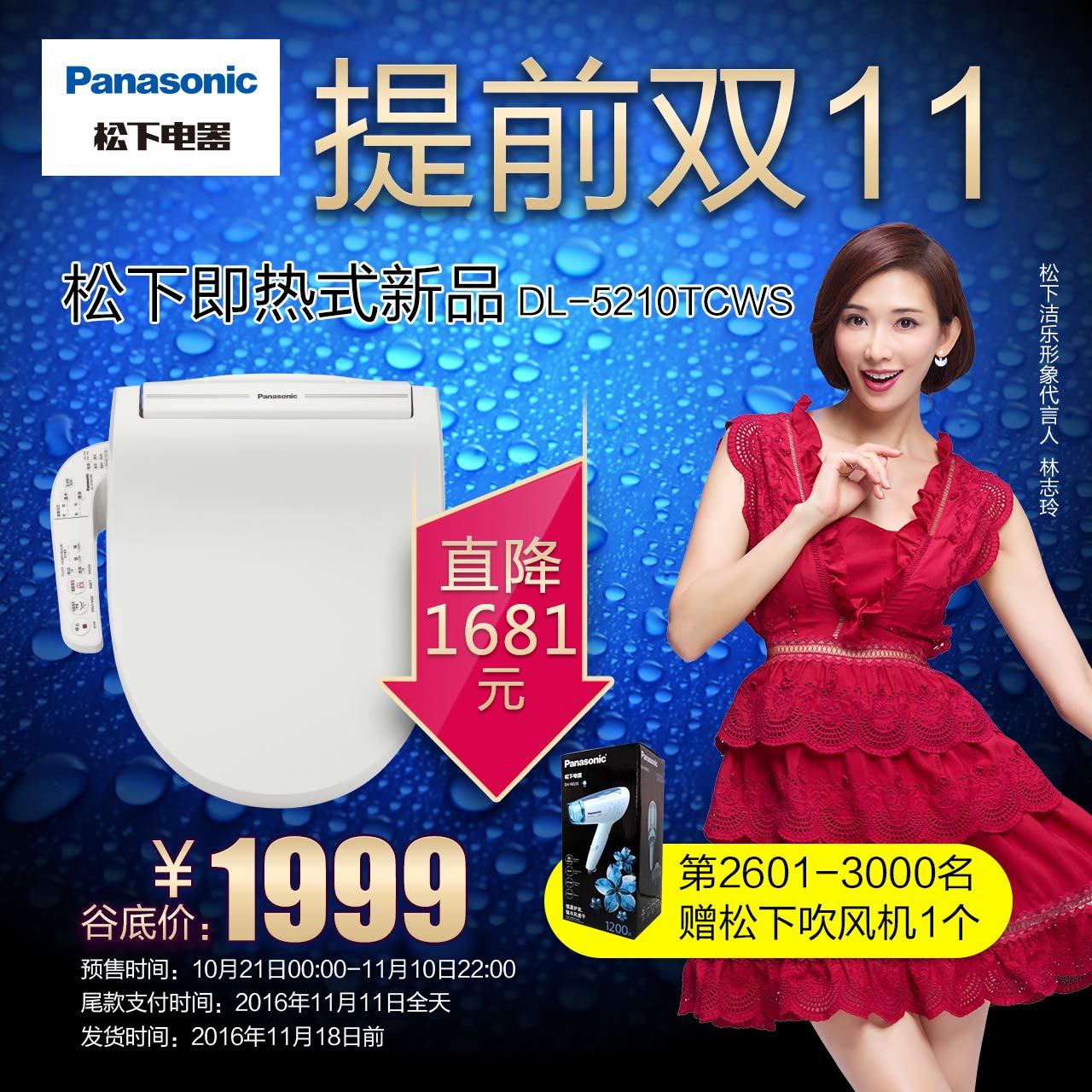 #好店即正义#双十一买买买之重点关注装修家居店