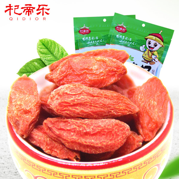 杞帝乐 特优级 宁夏枸杞 500g 优惠券折后￥16.9包邮（￥36.9-20）