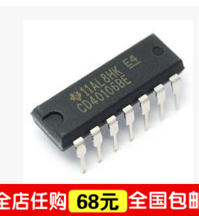 直插 HEF/CD40106/HCF40106 六施密特触发器 DIP-14
