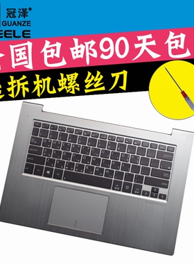 适用于 ASUS华硕 UX42 UX42VX 笔记本键盘 KR 带C壳