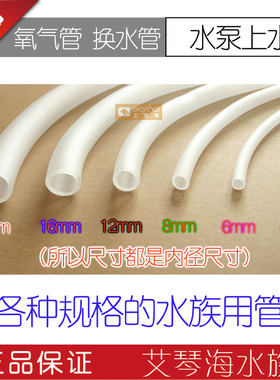 氧气管软管橡胶管硅胶管