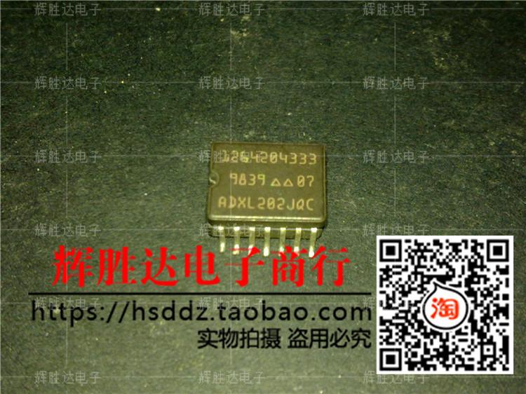 ADXL202JQC进口现货,集成电路IC 批量供应