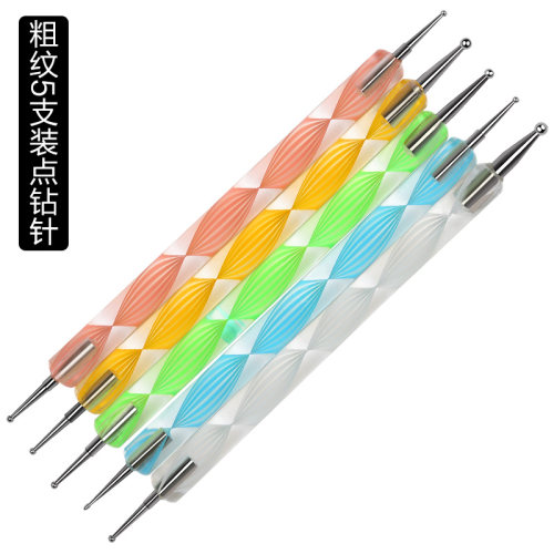 美甲点花针 指甲点钻笔 5支/套