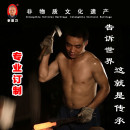 订制 杀猪刀 砍骨刀 专柜 定制 DIY 砍竹刀 特殊用途 乐山李菜刀