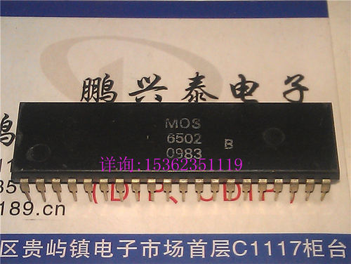 MOS 6502B  进口40直插脚  MOS6502B 微处理器 老式CPU集成元器件