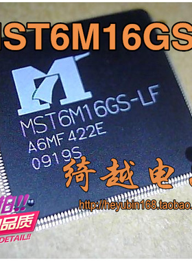 全新正品 MST6M16GS-LF 液晶驱动芯片