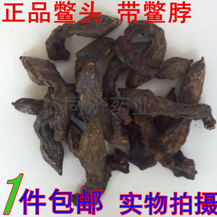 包邮冷背正品中药材鳖头 干鳖首100克 乌龟头有灸醋鳖甲龟板