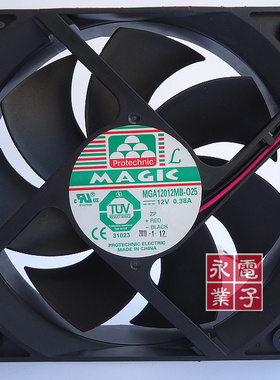12CM风扇 双滚珠 12025 MAGIC 12V 0.38A 原装 MGA12012MS-O25