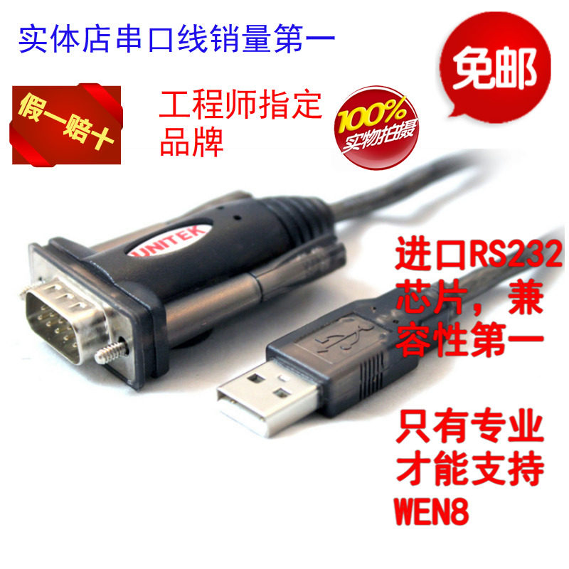 Hub USB - Ref 366743 Image 1
