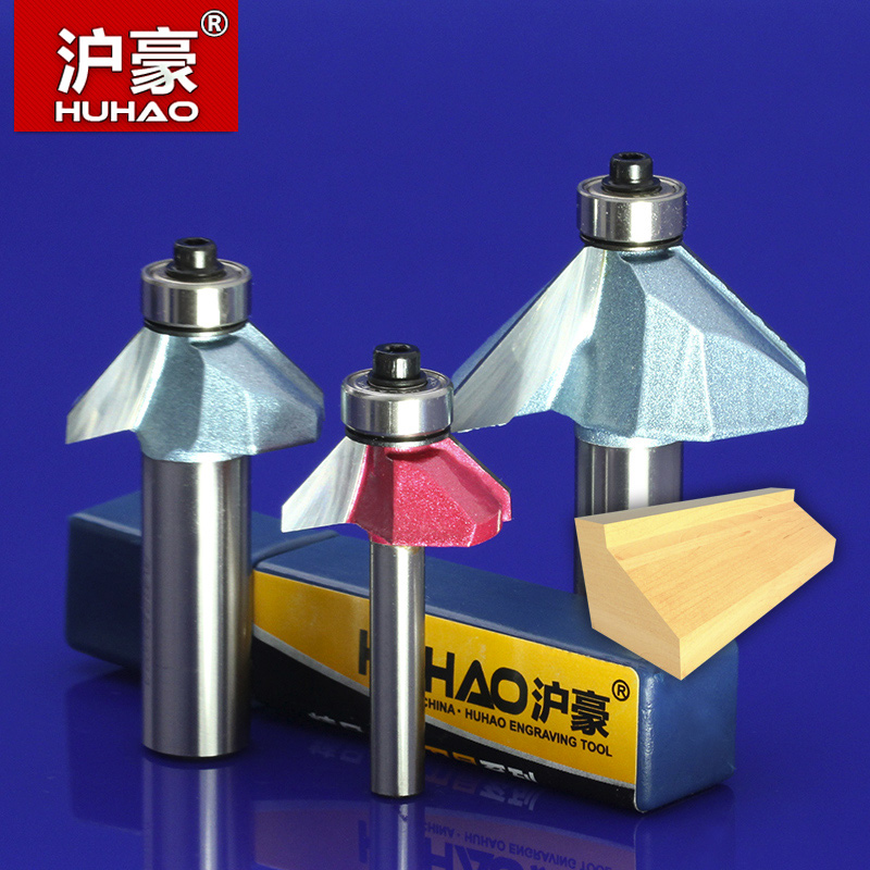 沪豪工业级木工花样铣刀倒角刀 带轴承修边刀类 45度斜角刀 锣刀