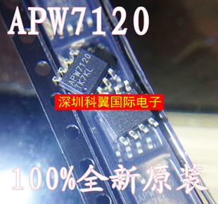 APW7120  APW7120KE-TRL全新原装正品现货 APW7120液晶电源芯片