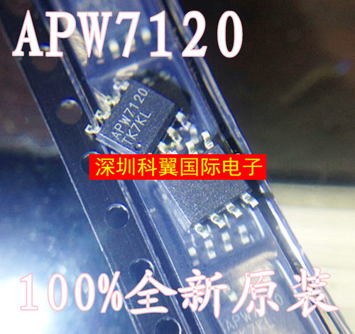 APW7120  APW7120KE-TRL全新原装正品现货 APW7120液晶电源芯片