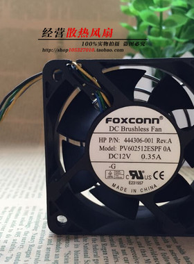原装富士康 PV602512ESPF0A 6025 12V 0.35A 6CM PWM静音散热风扇