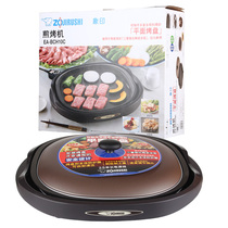 日本原装进口象印官网官方旗舰店煎烤机电饼铛烧烤机可丽饼机器