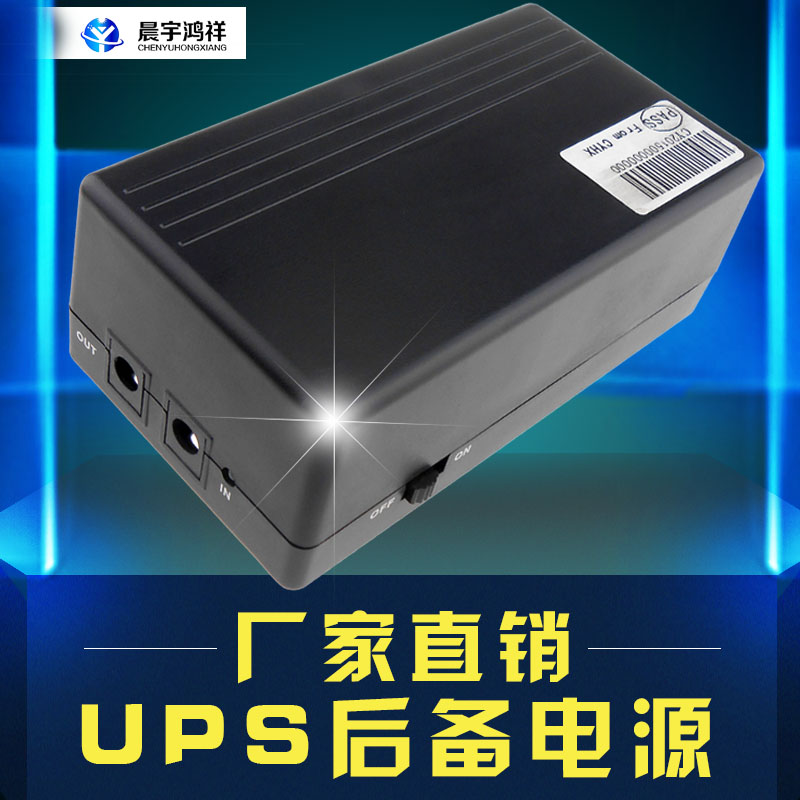 ups备用电源不间断移动应急
