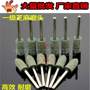 金属打磨抛光除锈电磨头 芝麻磨头橡胶磨头弹性海绵磨头砂轮磨头