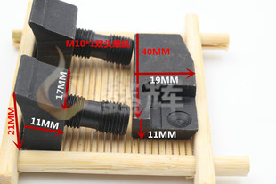 可转位铣刀盘配件 刀垫 压块 螺丝 面铣刀盘刀垫 4160511刀片刀垫