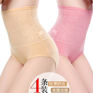 头夏季 4条装 产后性感三角裤 高腰收腹内裤 薄 女士塑形束腰提臀大码