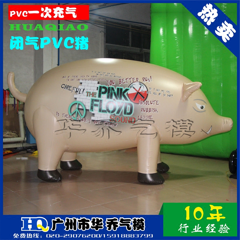 新款充气PVC猪卡通闭气小猪气充气用品