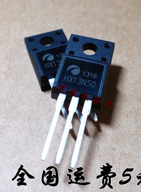 原装正品 HX13N50 TO-220塑封 全新 可直拍