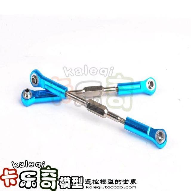 HSP无限 1比8油车94762等 金属拉杆 860015（60034） 后上摆臂