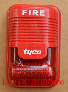 原装 TYCO 泰科声光报警器TYC3000-9017  泰科火灾声光报警器