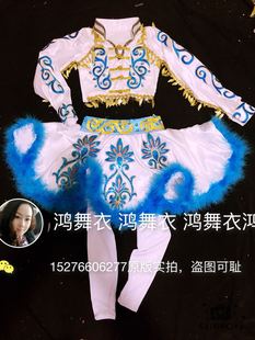 鸿舞衣16.11.16上新 各色专业订做 蒙古族儿童演出服