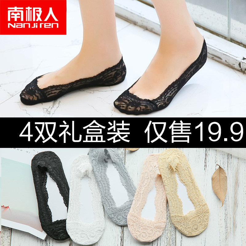 Chaussettes - collants N2Q6X240427205 - Ref 755912 Image 1