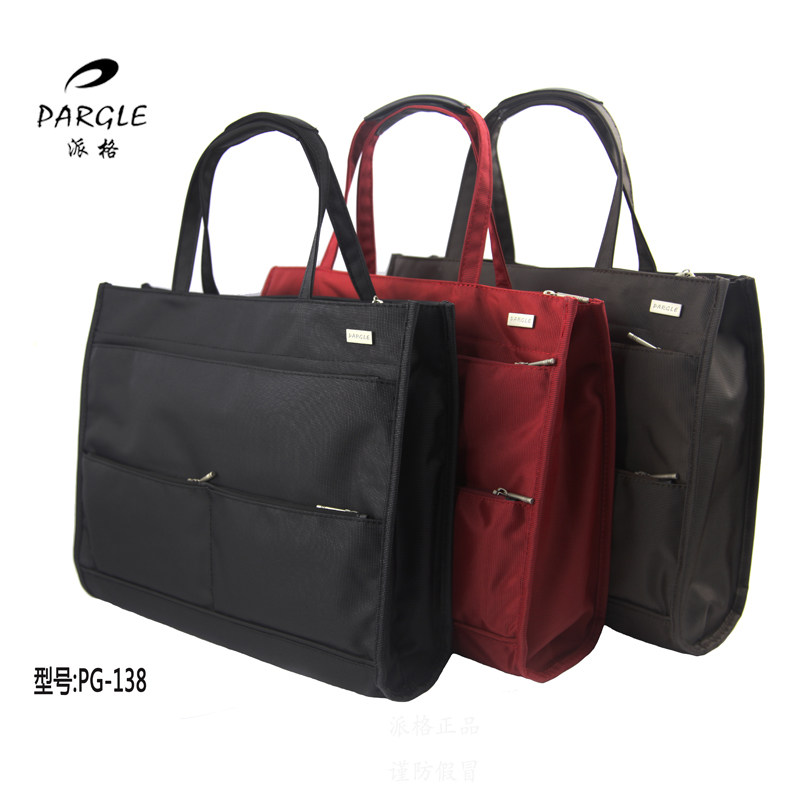 派格商务手提文件袋资料包办公男女士公文包时尚简约手提袋pg138