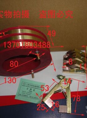 3路-40A集电环碳刷架总成 80X130X49MM