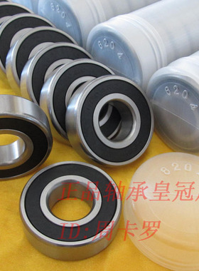 人本C&U轴承㊣6200 6201 6202 6203 6204 6205 6206 6207  RS 2RZ