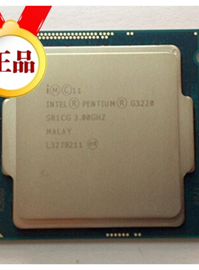 Intel/英特尔 G3220 CPU 散片 奔腾 双核心 LGA1150 升为 G3240