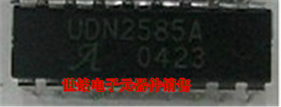 UDN2585A 实体店现货经营进口电子元器件集成。