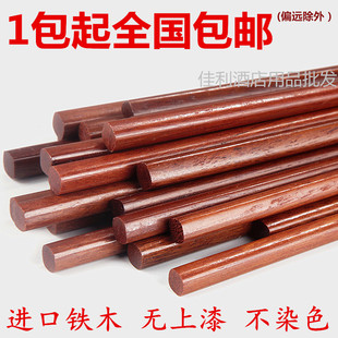 木筷坤甸铁木原木筷子食堂用筷子家用实木筷红木筷子 10双装