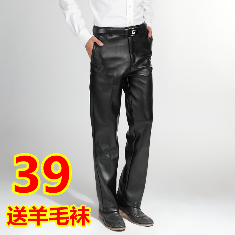 Pantalon cuir homme droit pour hiver - Ref 1486852 Image 1