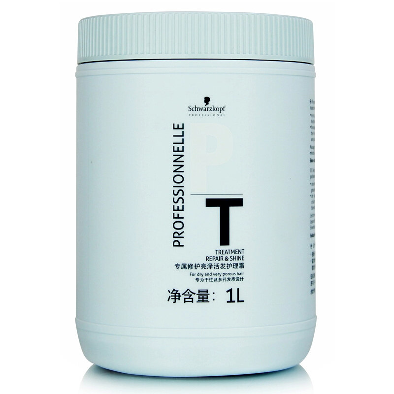 施华蔻发膜1l专属修护亮泽免蒸顺滑染烫修护干枯发质护理柔顺顺滑