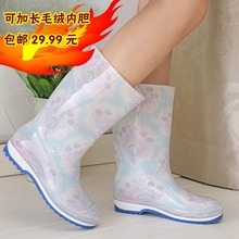 Chaussures - bottes caoutchouc homme - semelle plastique - Ref 963043 Image 27