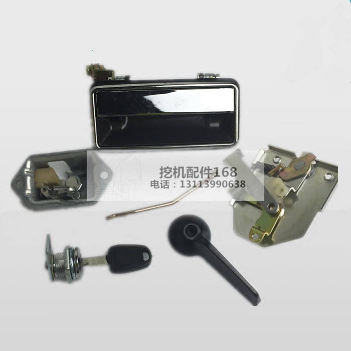 挖掘机斗山大宇DH55 55-7驾驶室门锁总成 内外拉手 锁芯锁块配件