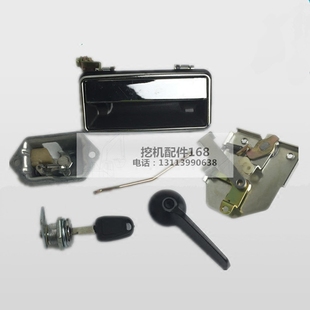 挖掘机斗山大宇DH55 55-7驾驶室门锁总成 内外拉手 锁芯锁块配件
