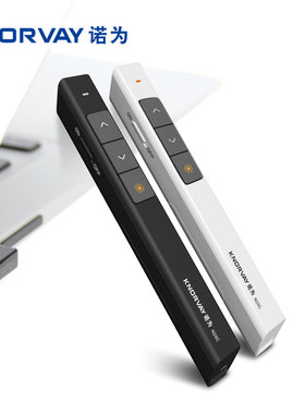 NORWII/诺为N26无线PPT翻页笔PPT遥控笔激光笔投影笔演示笔教笔