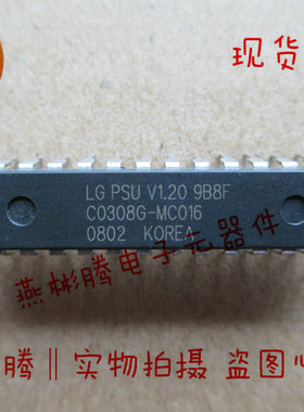 全新原装 LG PSU V1.20 9B8F C0308G-MC016  可以直接拍