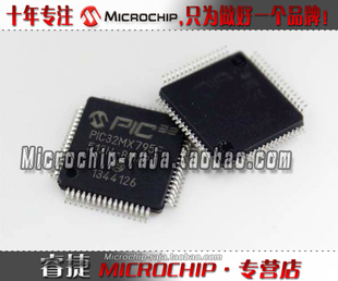 PIC32MX795F512H-80I/PT QFP64 原装正品Microchip微芯专营店