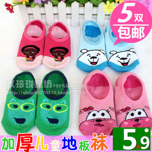 Chaussettes enfant - Ref 2106961 Image 19