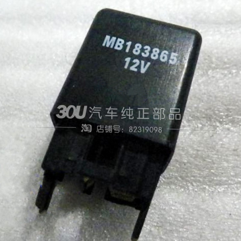 帕杰罗 猎豹V31V32V33黑金刚 奇兵车窗动力继电器 通用4插在类目 汽车/用品/配件/改装, 汽车影音/车用电子/电器, 车用电子/电器, 车用电器配件中 - 来自Buy2taobao.com提供专业的淘宝代购服务