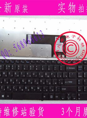 SONY索尼 SVF15 FIT15 SVF152 SVF153 SVF1541 RU 黑色 键盘